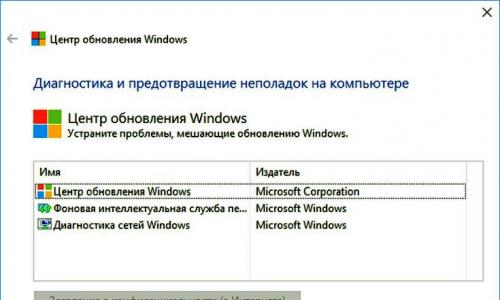 Не удалось завершить процесс установки windows Удается завершить установку windows 7